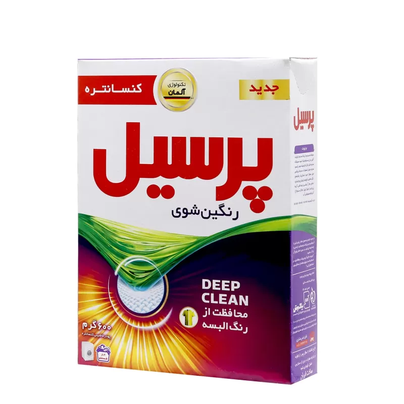 پودر لباسشویی رنگین 600 گرم پرسیل