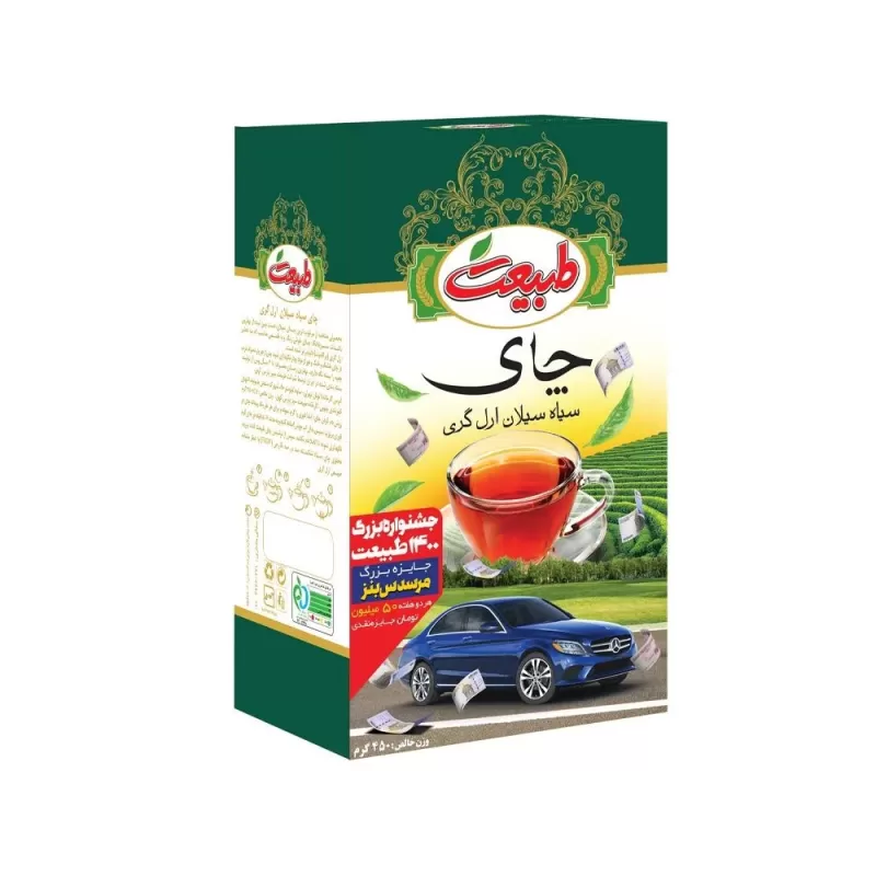 چای 450 گرم ساده طبیعت